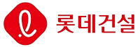 롯데건설 로고