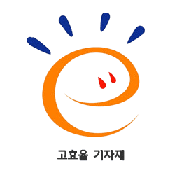 에너지기자재
